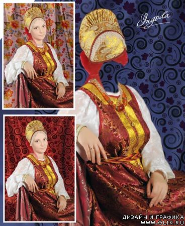 шаблон для фотомонтажа - Русский  костюм