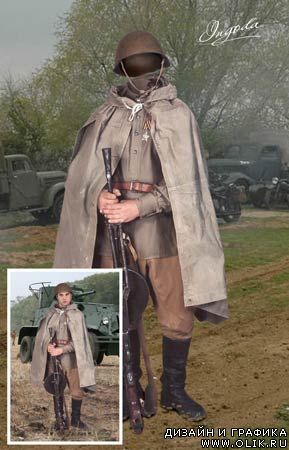 Шаблон для фотомонтажа - Пулеметчик в плащпалатке 1943-1945гг