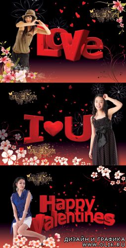 Love PSD