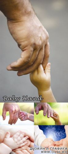 Hands Clipart