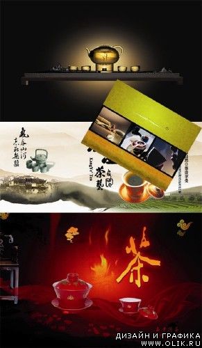Tea - Psd Templates