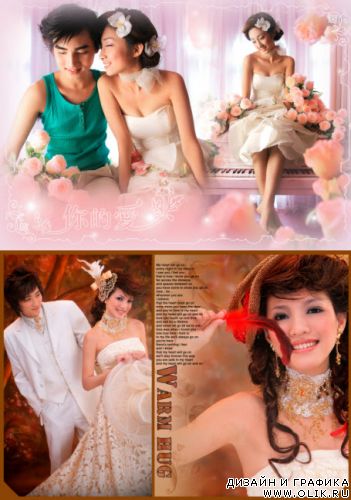 Romantic PSD 6008 \ Романтические PSD 6008