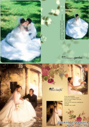 Romantic PSD 8009 \ Романтические PSD 8009