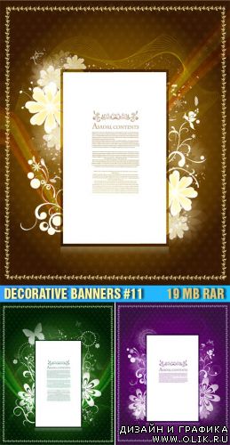 Векторный клипарт - Decorative Banners #11