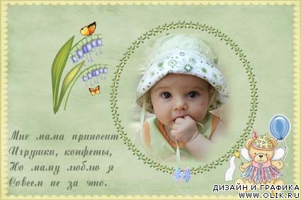 'Две 'Две