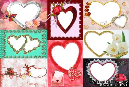 Набор рамочек с сердечками «10 валентинок»