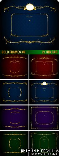 Векторный клипарт - Gold Frames #6