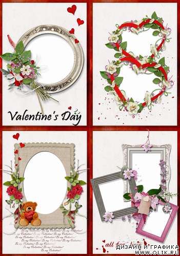Рамки для фотошопа - Valentine's Day
