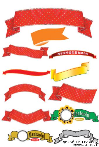 Banners PSD