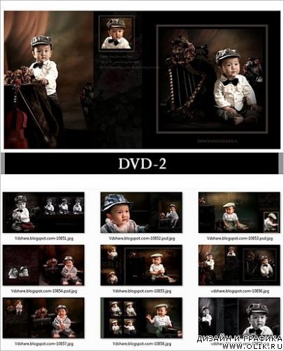 Album children (4 DVD) | Design Tools