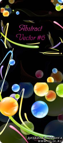 Векторный клипарт - Abstract Vector #6