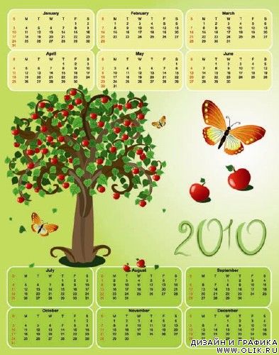 calendar Vector 14