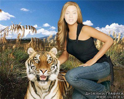 Шаблон для фото - Девушка и Тигр