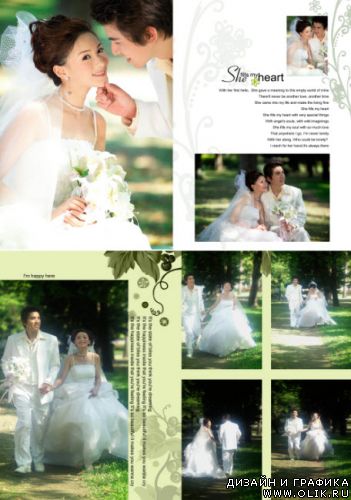 Romantic PSD 8002 \ Романтические PSD 8002