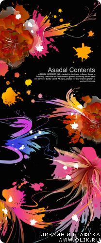 Векторный клипарт - Abstract Vector #7