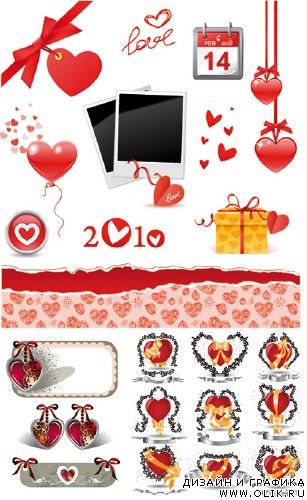 love Vector Mix