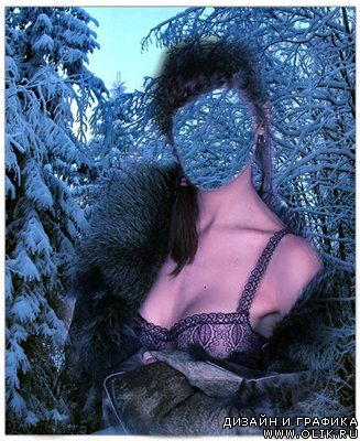 Женский шаблон для фотошоп - Красавица зима
