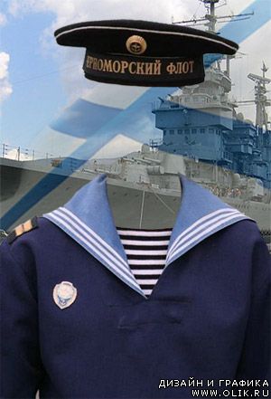 Шаблон для фотошоп – Черноморский флот