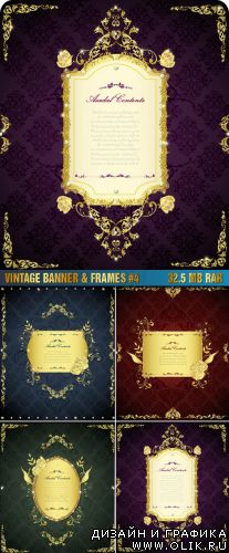 Векторный клипарт - Vintage Banner & Frames #4