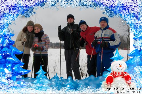 зима