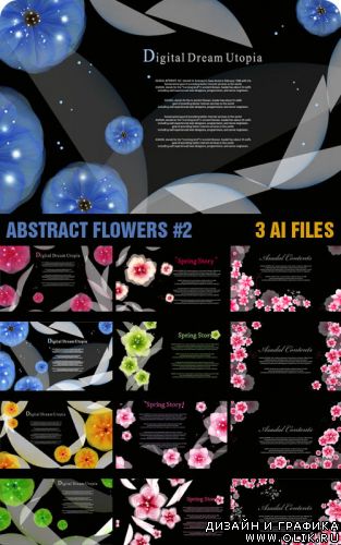 Векторный клипарт - Abstract Flowers #2