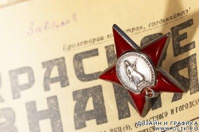картинки 23 февраля картинки 23 февраля