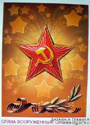 картинки 23 февраля картинки 23 февраля