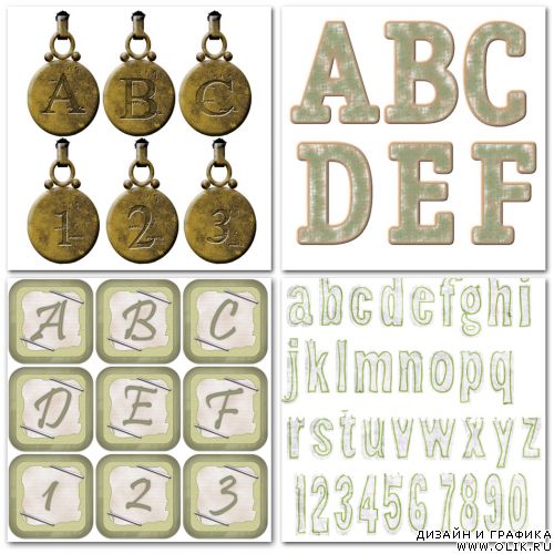 4 латинских алфавита