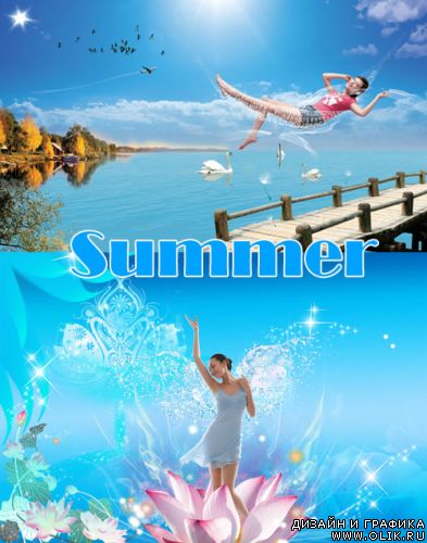 Summer PSD 2