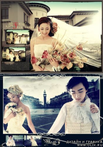 Romantic PSD 6003 \ Романтические PSD 6003