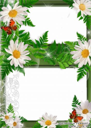 Весенний альбом