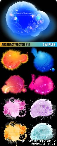 Векторный клиапарт - Abstract Vector #11