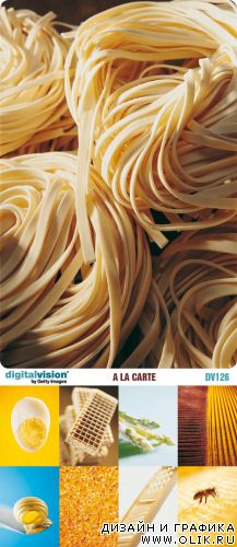 Digital Vision | DV126 | A La Carte