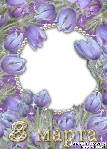 Рамка-открытка 