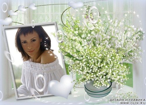 Рамка для фото - Ландыши