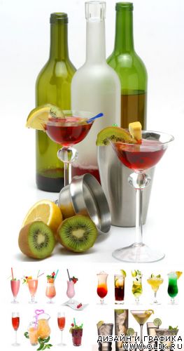 Amazing Cocktails