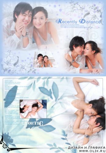 Romantic PSD 9001 \ Романтические PSD 9001