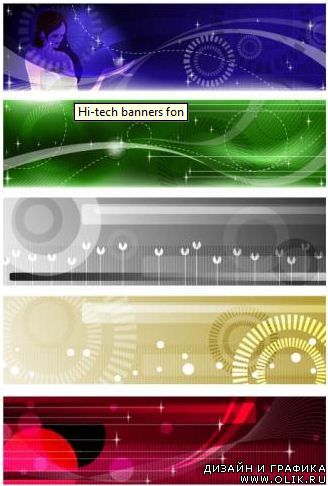Hi-tech banners fon