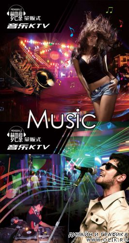 Music PSD
