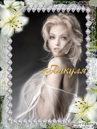 Фоторамка - Цветочная 2