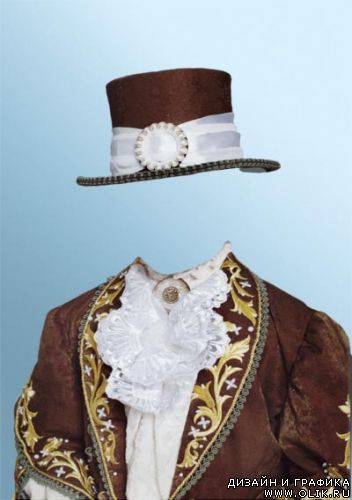 Элегантность