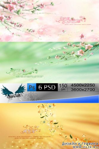 Flower background template