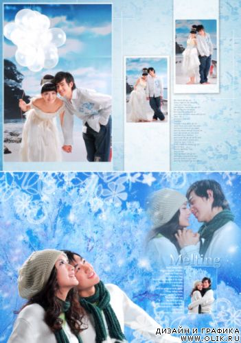 Romantic PSD 9005 \ Романтические PSD 9005