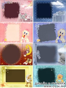 Подборка  детских рамочек