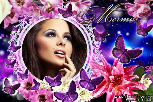 Рамка для фото - Мечты...