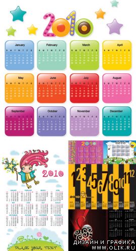 Calendar set 2010y