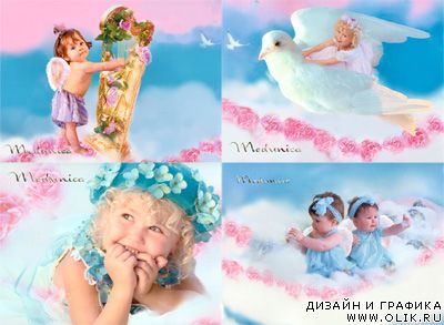 Шаблон для PHSP - детки