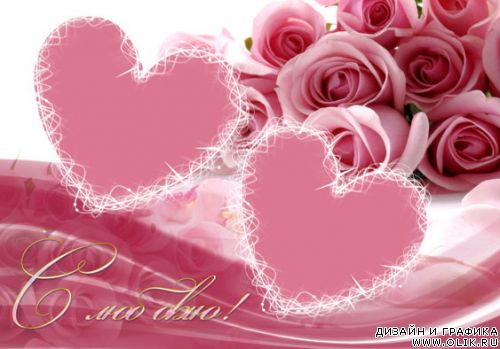 Рамка для фото 