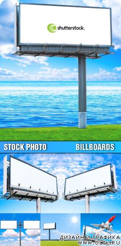 Amazing SS - Billboards