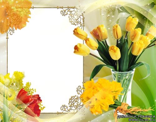 Рамка для фото – Желтые тюльпаны